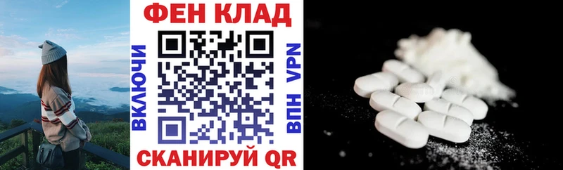 АМФ 97%  наркошоп  Щёкино 
