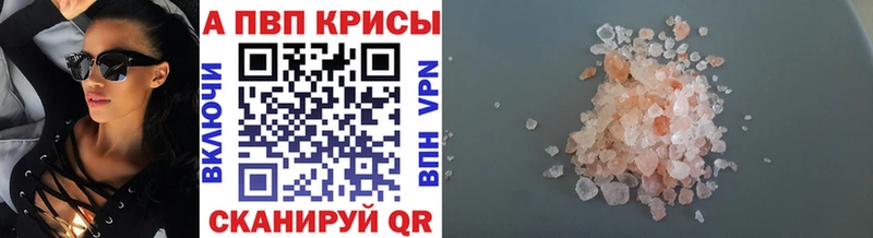 APVP СК КРИС  закладка  Щёкино 