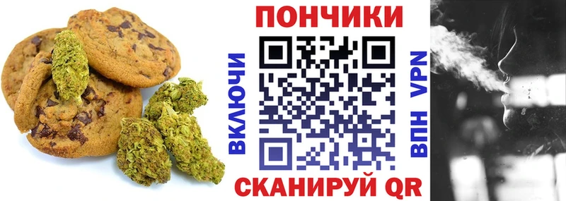 Еда ТГК марихуана mega зеркало Щёкино