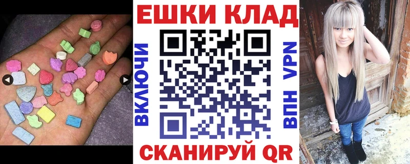 Ecstasy 99%  сколько стоит  Щёкино 