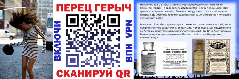 Героин афганец  сайты даркнета наркотические препараты  Щёкино 