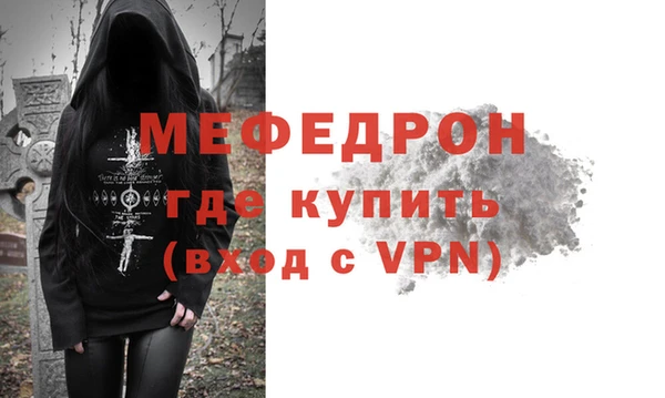 mdpv Бугульма