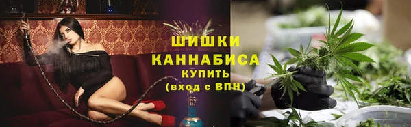 метамфетамин Бронницы