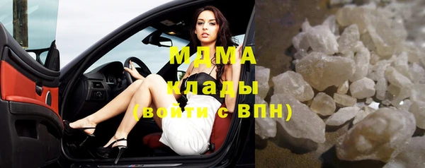 метамфетамин Бронницы