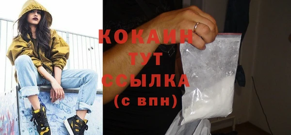 mdpv Бугульма