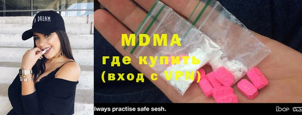 mdpv Бугульма