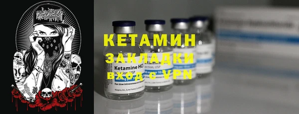 метамфетамин Бронницы
