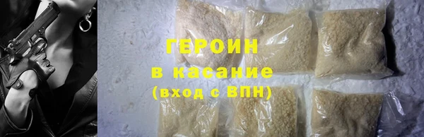 тгк Бородино