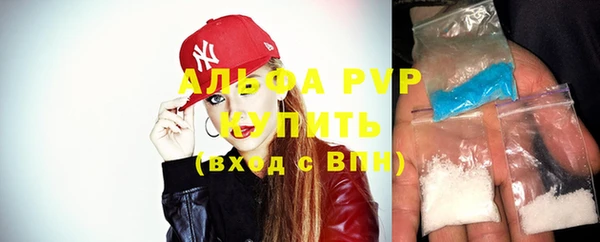 mdpv Бугульма