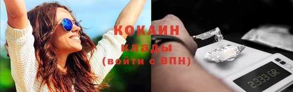 метамфетамин Бронницы