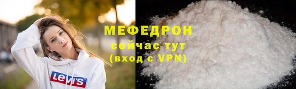 mdpv Бугульма