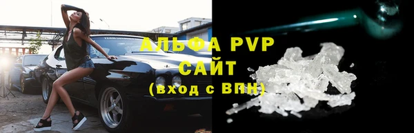 mdpv Бугульма