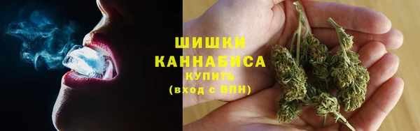метамфетамин Бронницы