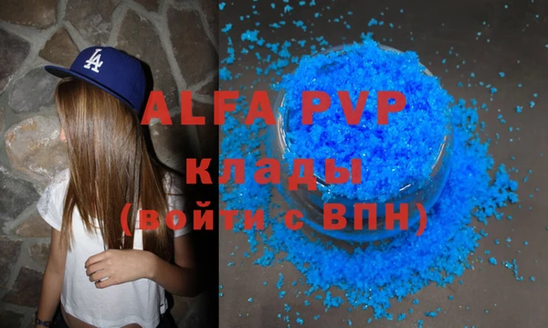 mdpv Бугульма