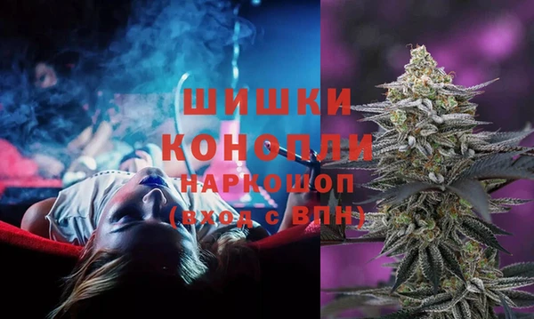 метамфетамин Бронницы