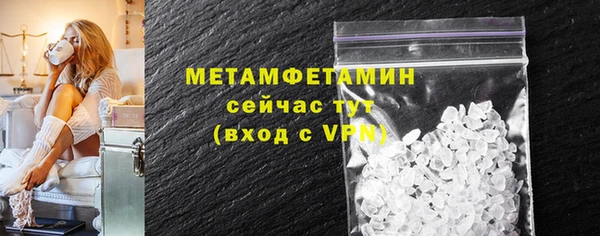 mdpv Бугульма