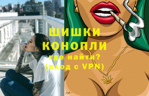 метамфетамин Бронницы
