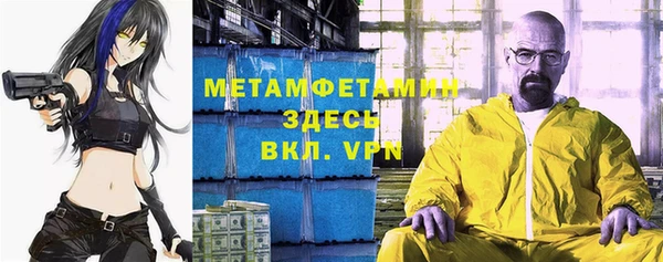 mdpv Бугульма
