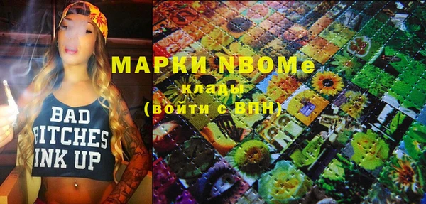 mdpv Бугульма