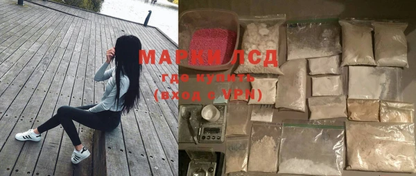 метамфетамин Бронницы