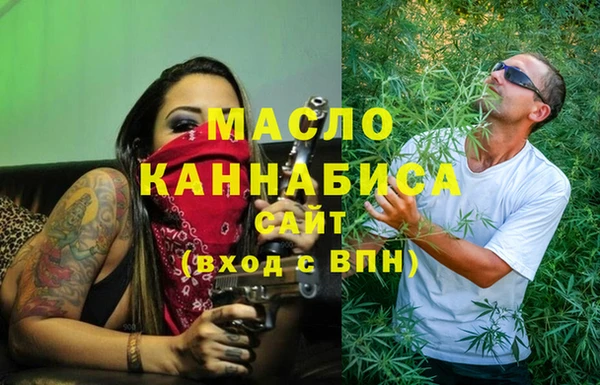 mdpv Бугульма