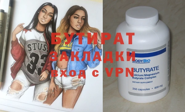 MDMA Осинники