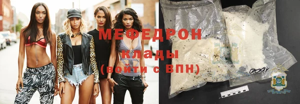 mdpv Бугульма