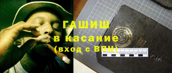 тгк Бородино