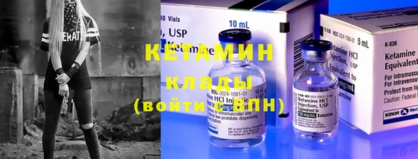 mdpv Бугульма
