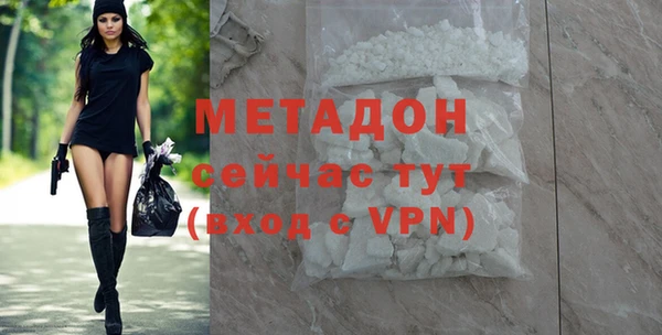 метамфетамин Бронницы