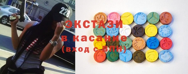 тгк Бородино