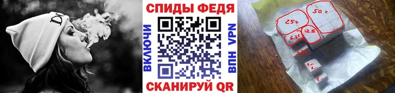 Первитин кристалл Щёкино