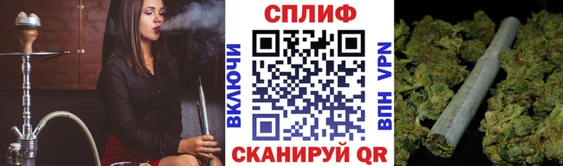 МАРИХУАНА Ganja  магазин  наркотиков  Щёкино 